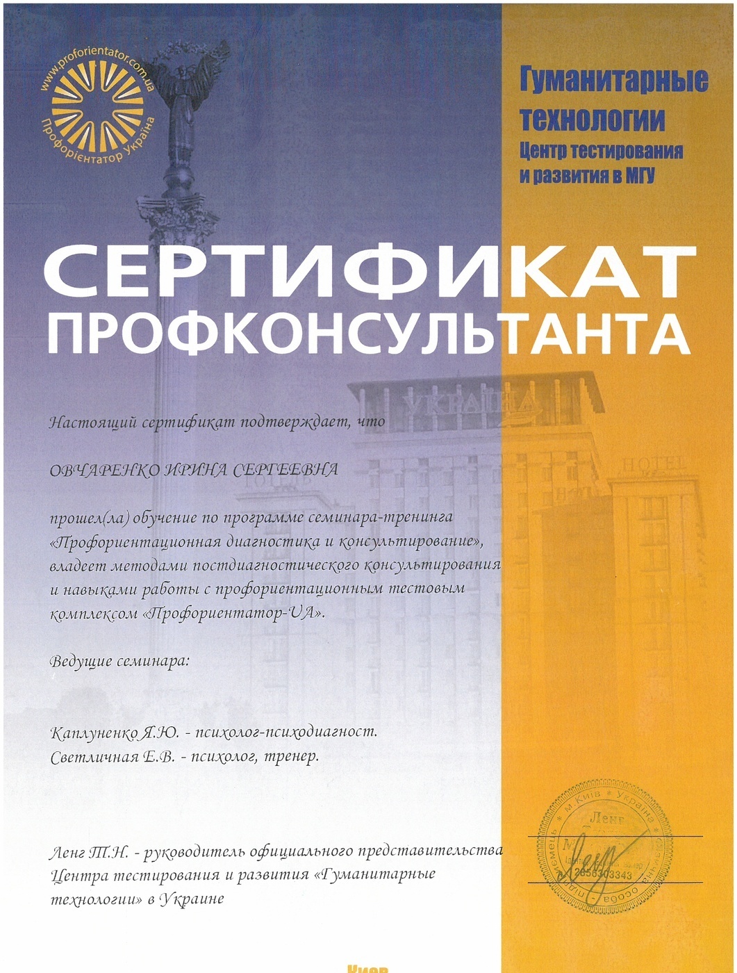 Описание изображения